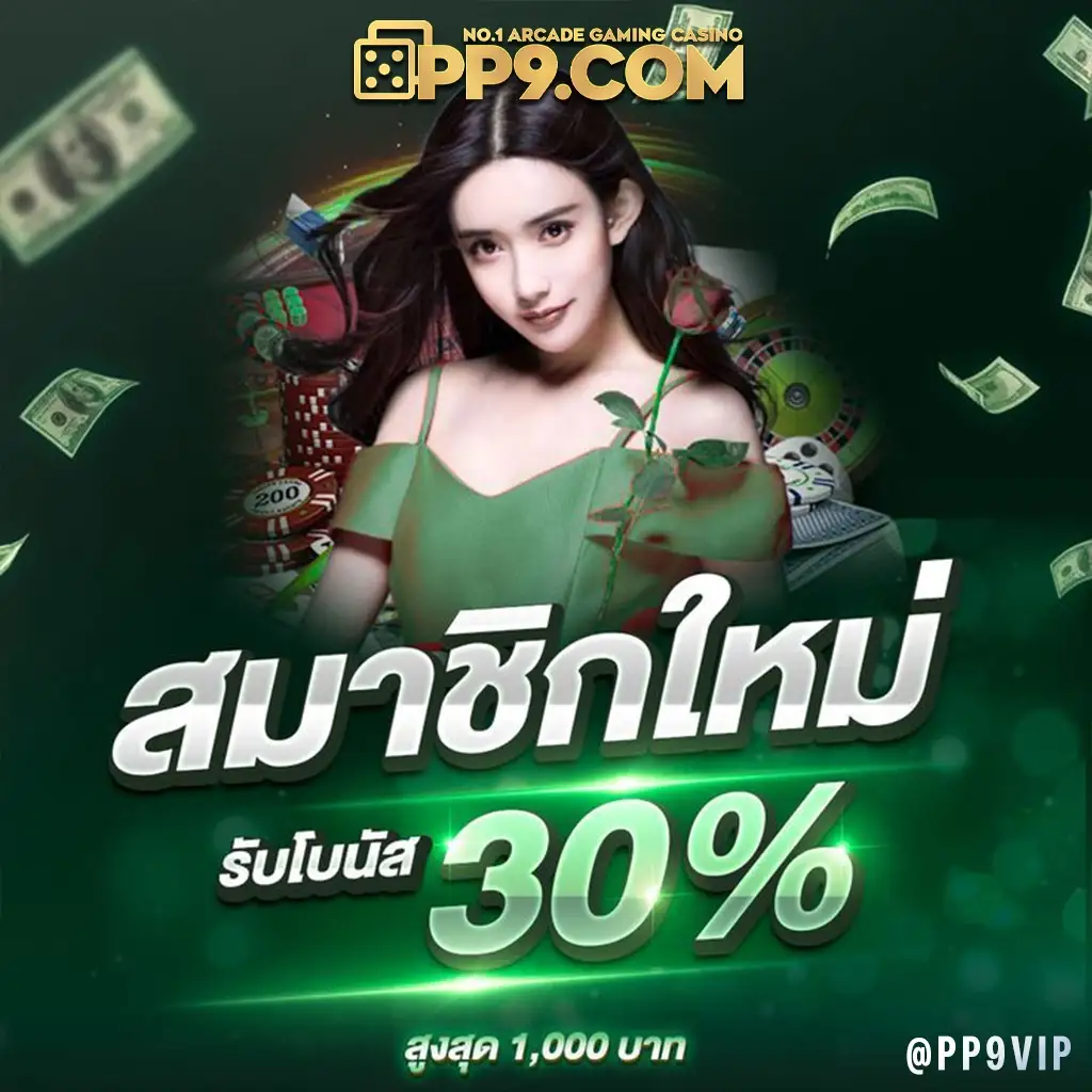 44 เทคนิคการเล่นเกมสล็อต Top Spin เพิ่มโอกาสชนะในการเดิมพัน