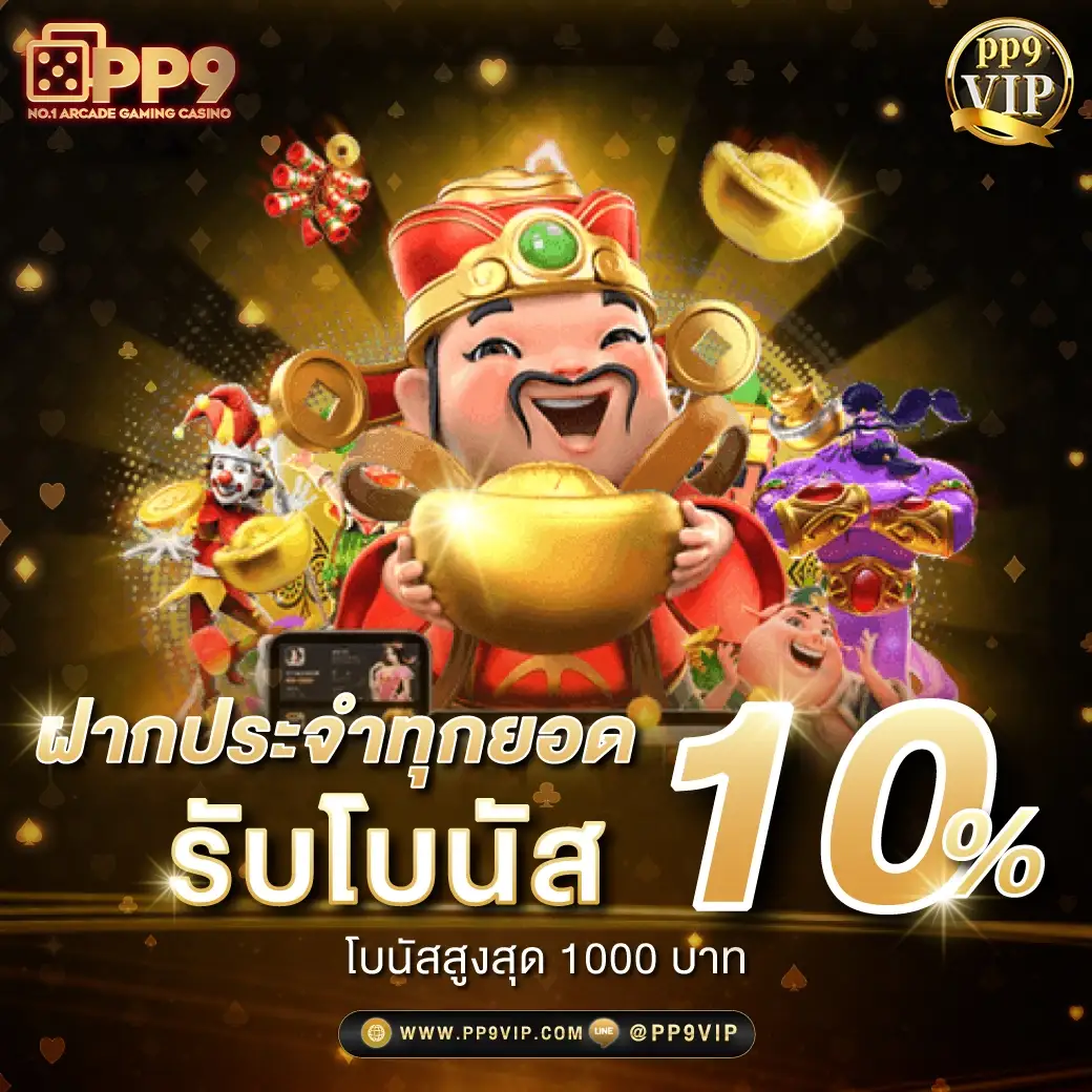 สล็อตเว็บตรง ฝากถอน Auto ไม่มีขั้นต่ำ เว็บสล็อตใหม่ล่าสุด 2025 แตกดี